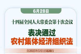 维拉加进big6积分榜后……？维拉直接断层第1 甚至少赛还没打曼联